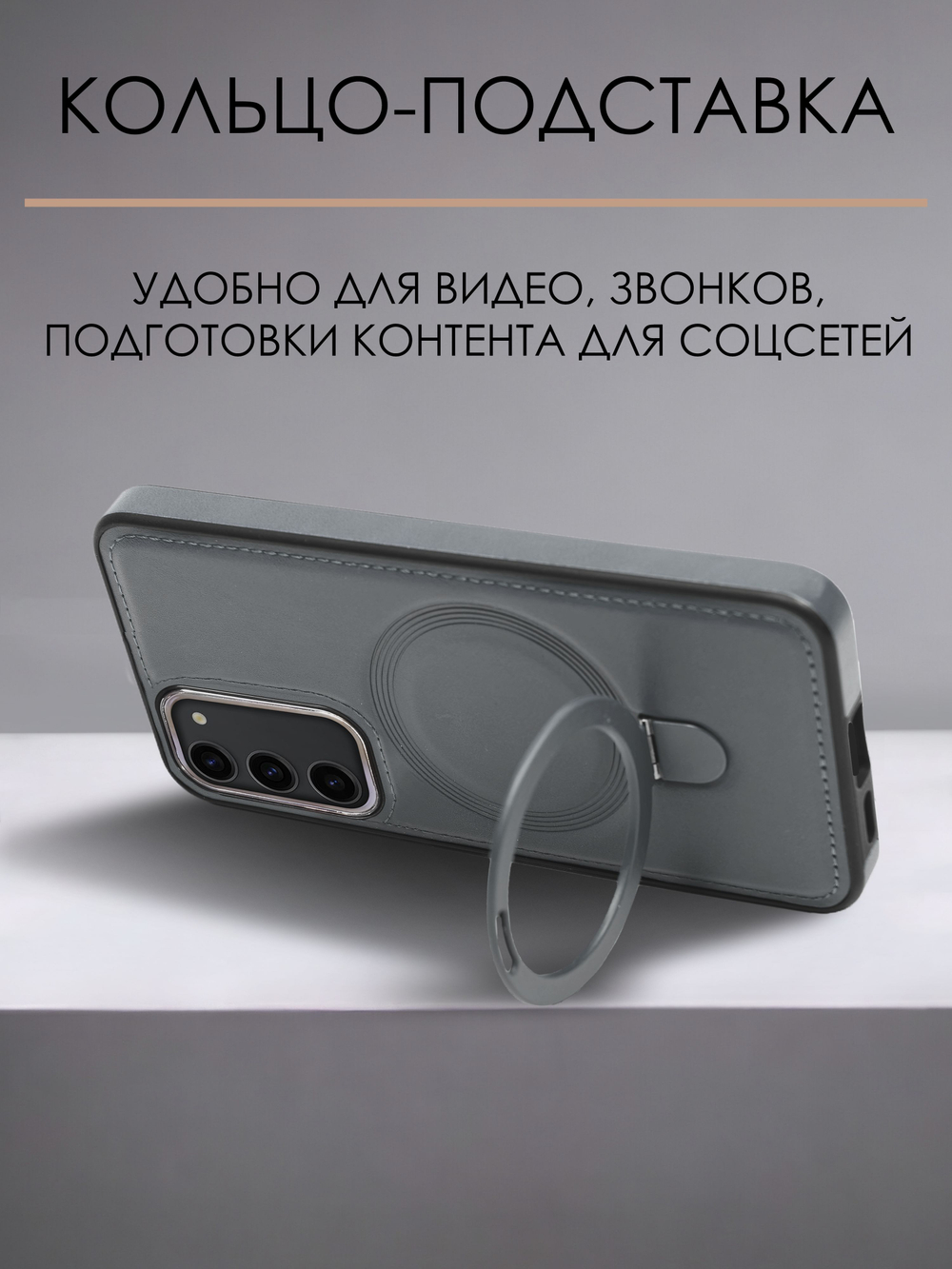 Business style чехол из кожи для SAMSUNG GALAXY S23 (не ULTRA/ FE/ PLUS!) с кольцом-подставкой и бархатной подкладкой