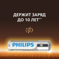 Батарейки Philips LR03A4B/51 ААА алкалиновые 1,5v 4 шт. LR03-4BL Entry (4/48/144/27648) | Батарейки Щелочные (Алкалиновые)