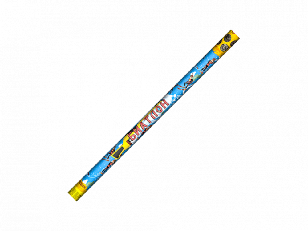 РС5280 Биатлон (0,8"х 10)
