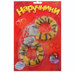 Металлические наручники с тигровой плюшевой отделкой (Цвет: тигровый)