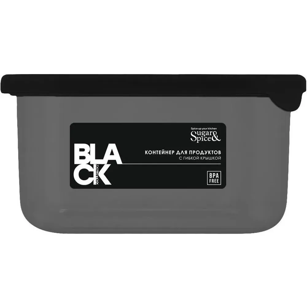 Контейнер для продуктов квадратный Black 0,4л с гибкой крышкой Sugar&amp;Spice