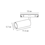 Магнитный трековый светильник Arte Lamp OPTIMA A7281PL-1WH, LED