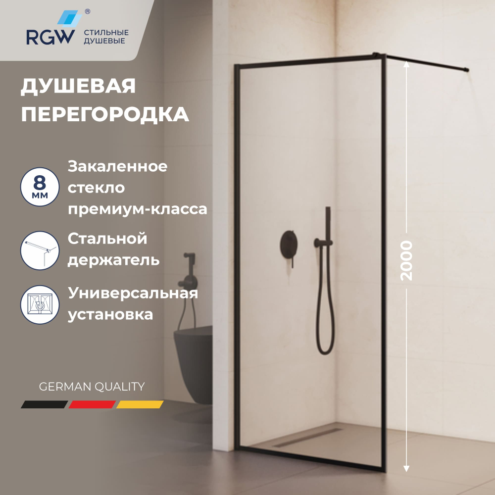 Душевая перегородка RGW WA-012B (Рисунок - черный принт, 900)