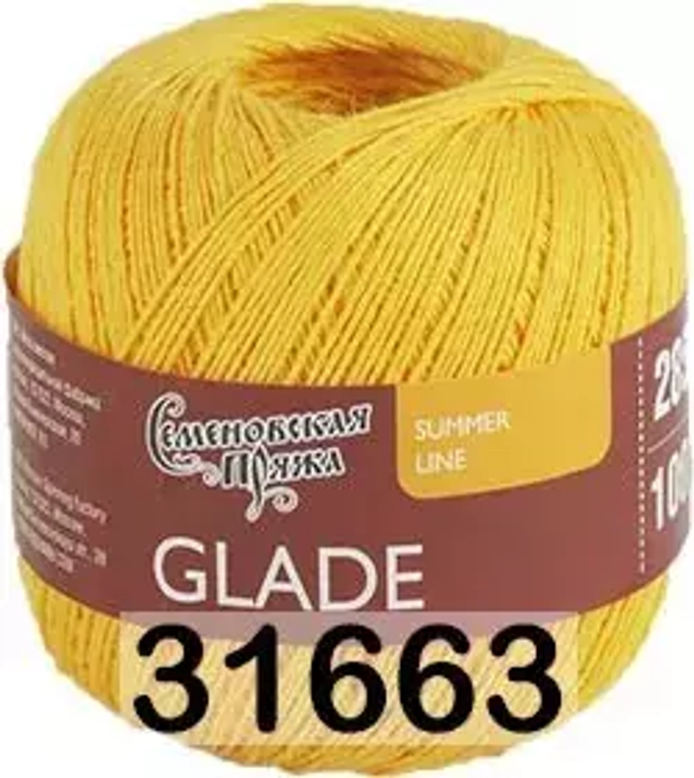 Поляна Glade