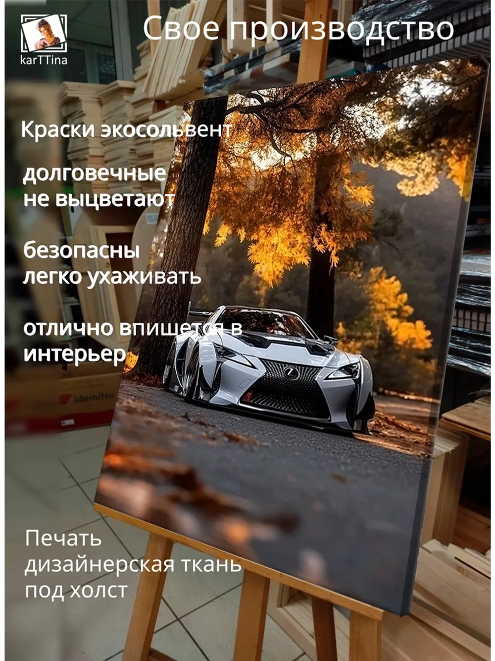 Картина "Золотая аллея", модульная 50х70см 1шт.