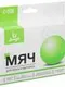 Мяч для йоги, 25 см, 100 г, цвет синий