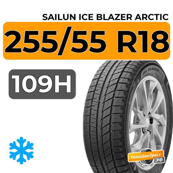 Sailun Ice Blazer Arctic SUV 255/55 R18 109H XL
