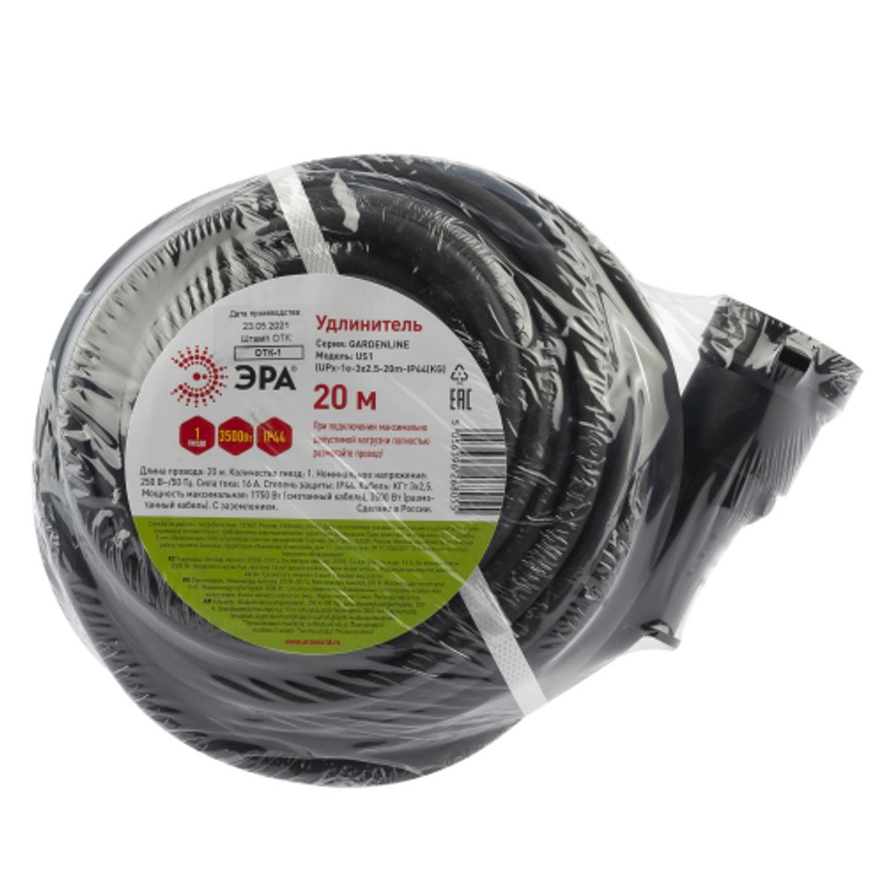 Удлинитель силовой ЭРА UPx-1e-3x2,5-20m-IP44(KG) в бухте с заземлением 1 розетка 20 м КГ 3х2,5мм2 | Электротовары