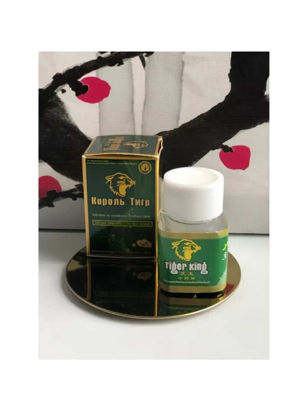 Tiger king (Король Тигр) для мужчин 10 таблеток