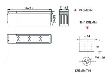 Аккумулятор Vektor Energy FT 12-75 ( 12V 75Ah / 12В 75Ач ) - фотография