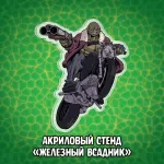 Питерские Мутанты Братья Черепашки Краудфандинг