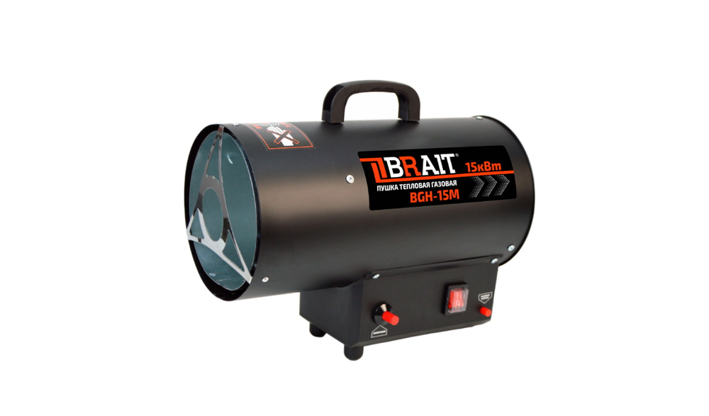 Пушка тепловая газовая Brait BGH-15M