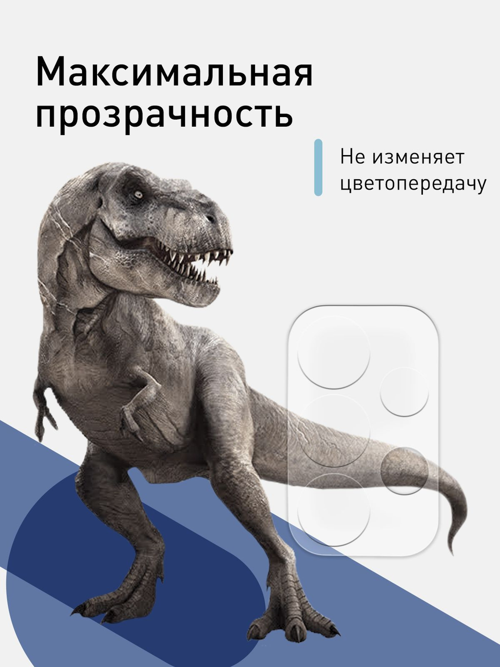 Стекло на камеру ROSCO для Samsung Galaxy A53 оптом (арт. SS-A53-CLEAR-CAM-GLASS)