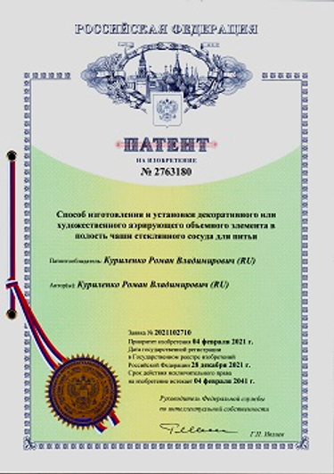 Мы первые! 