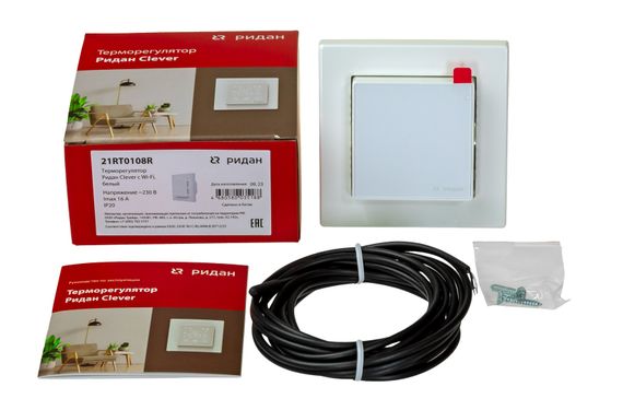 Терморегулятор Ридан Clever Wi-Fi белый 38481