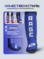 Щитки Rage Союз ММА России неопрен син.