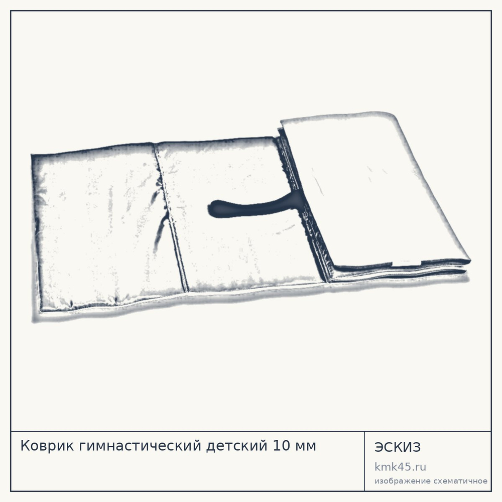 Коврик гимнастический детский 10 мм — от 820 ₽