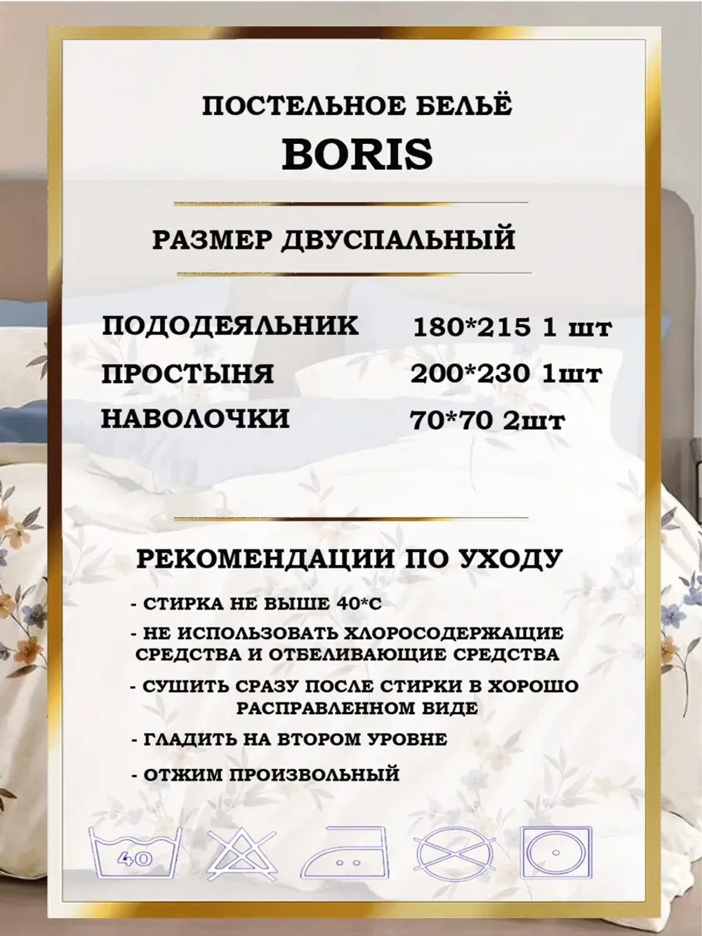 Постельное белье 2 спальное сатин хлопок
