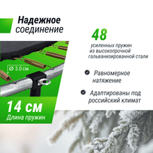 Батут UNIX Line Simple 8 ft (244 см) с внутренней защитной сеткой, цветной