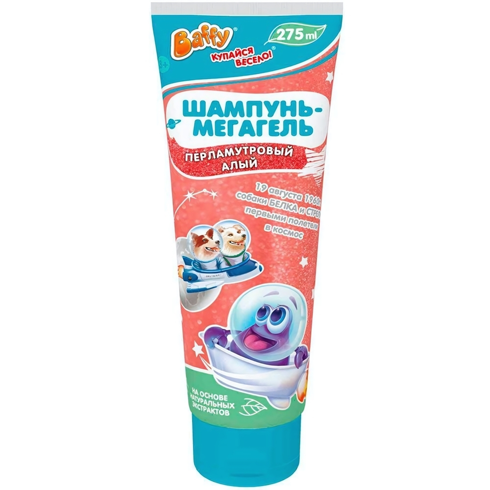 Шампунь-мегагель детский серии "Космический" D0158-R (Baffy)