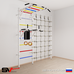 Шведская стенка Sv Sport 5410 (Турник рукоход/Брусья/Кольца/Канатный лаз)