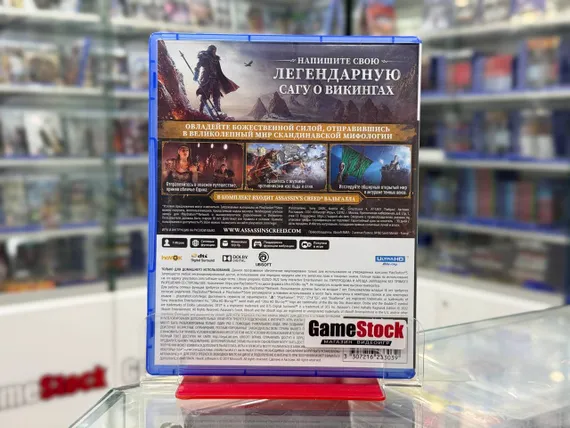 PS5 Assassin's Creed Вальгалла: Ragnarоk Edition, без кода (Б/У, Полностью на русском языке, PPSA-01532)