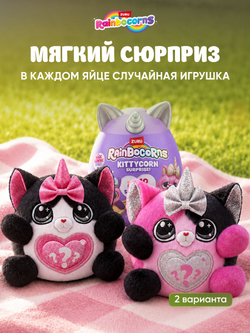 Мягкая игрушка Rainbocorns Kittycorn 9279D