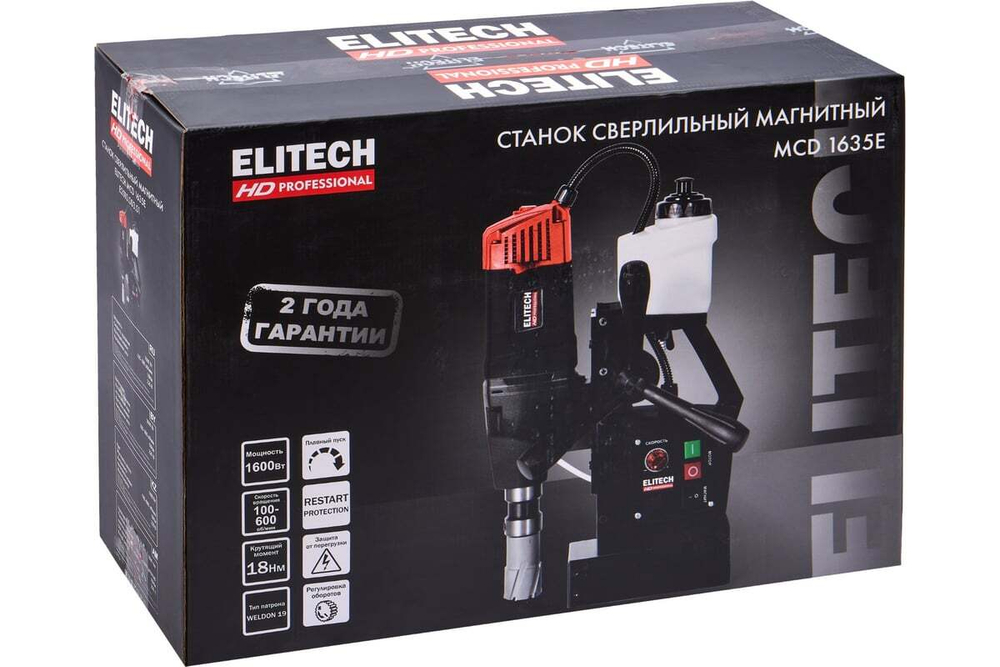 Дрель магнитная Elitech MCD 1635E (E2010.003.01) HD 205389
