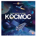 Карусель сказок "Король Дроздобород" (Malamalama)