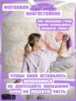 3D Объемные фотообои цветы пионы розовые