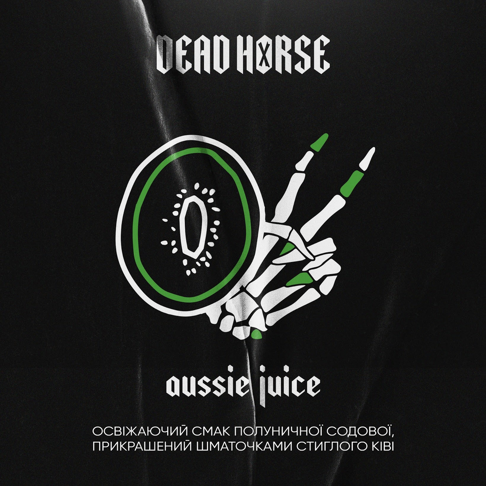 Dead Horse - Aussie Juice (50г)