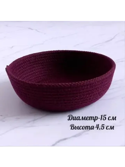 Корзинка плетеная для хранения