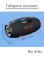 Колонка S89 250W black