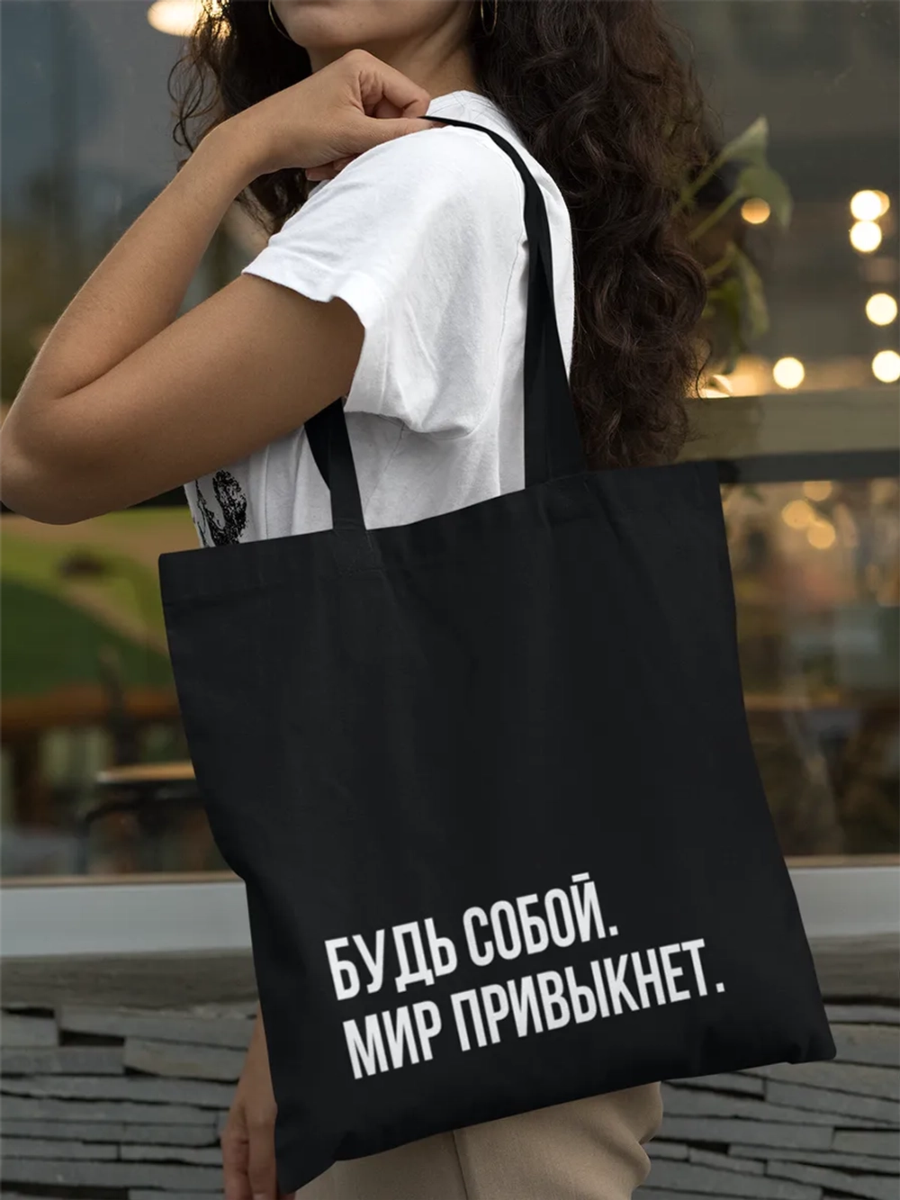 Шоппер
