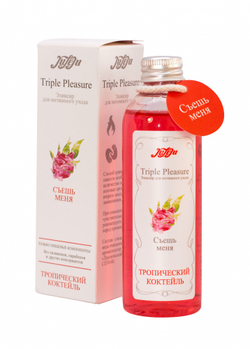 Массажный съедобный гель Triple Pleasure "Тропический коктейль" 130мл