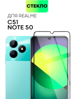 Защитное стекло BROSCORP для realme C51 (арт.RM-C51-FSP-GLASS-BLACK )