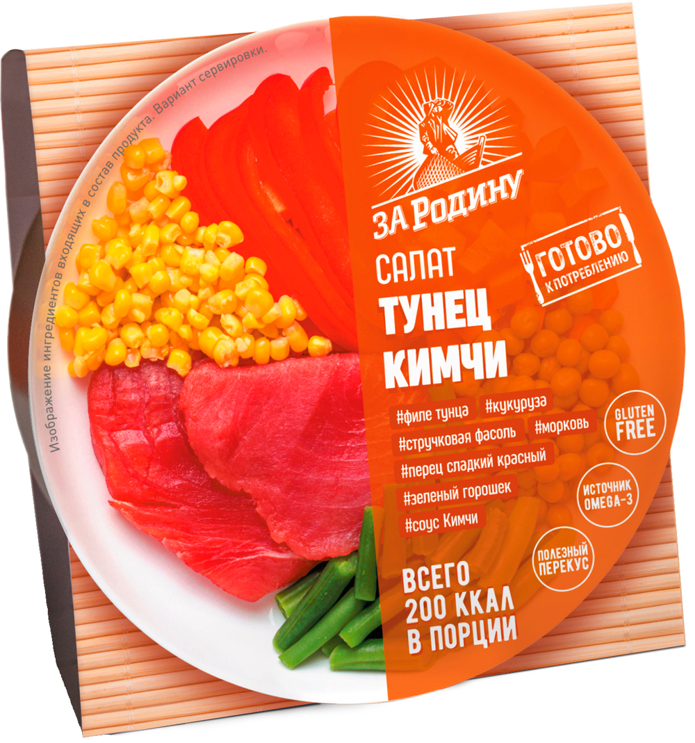 Салат из филе тунца в соусе Кимчи 1/160г., ключ.