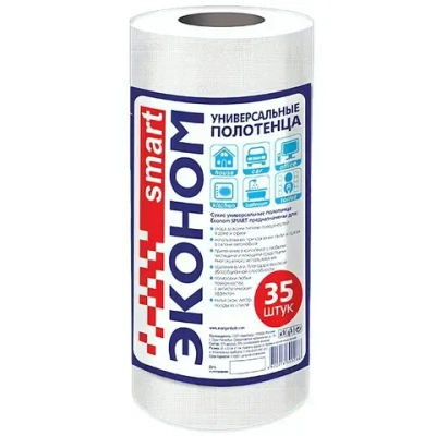Полотенца универсальные Smart Эконом 20*23 спанлейс 40г/м2 рулон 35 шт✦