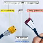 Аккумулятор для электровелосипеда 36V/10Ah Литий-ионный Li-ion SAMSUNG