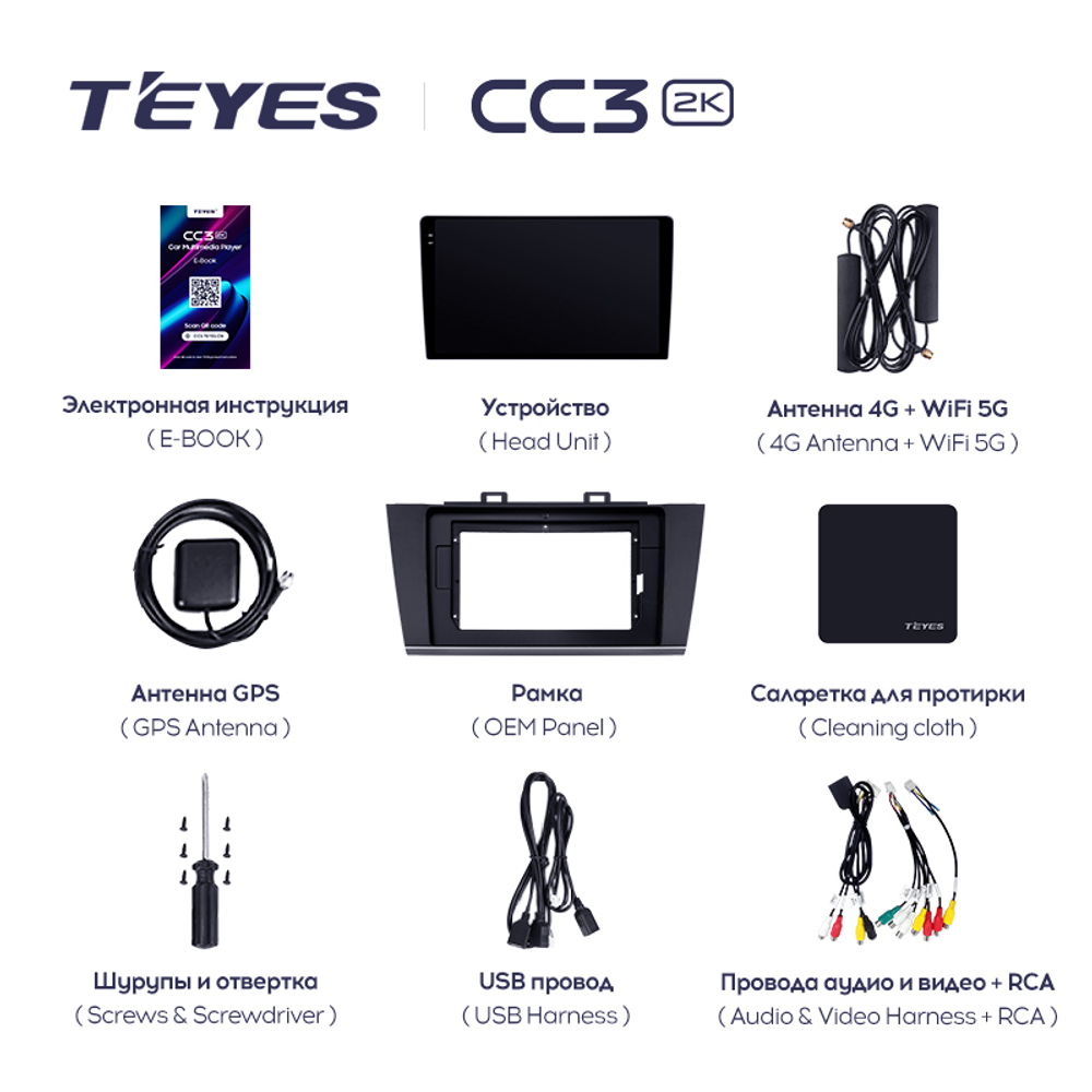 Teyes CC3 2K 9"для Subaru Outback, Legacy 2014-2018