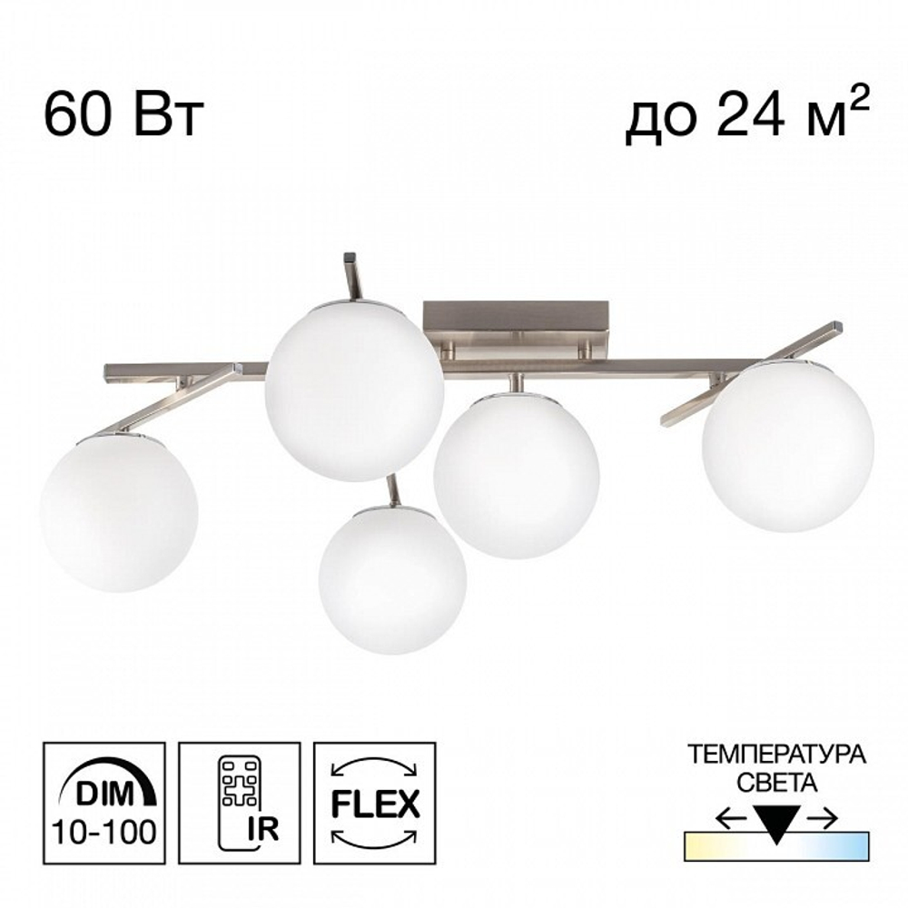Потолочная люстра Citilux Dorsy CL223151