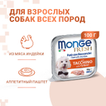 Влажный корм Monge Dog Fresh для собак, с индейкой, консервы 100 г - 32 шт