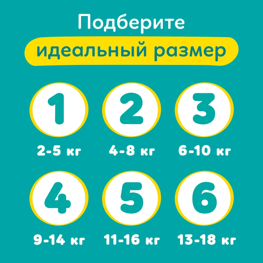 Подгузники Pampers Active 4 70шт
