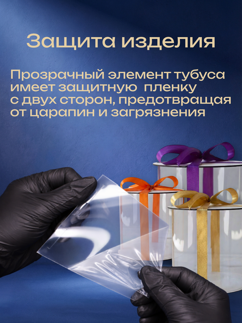 Упаковка для торта ТУБУС ПРЕМИУМ d-36 h-20 см (ЛХДФ БЕЛЫЙ)