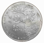 50 тенге 2011 г. Ястребиная сова. UNC