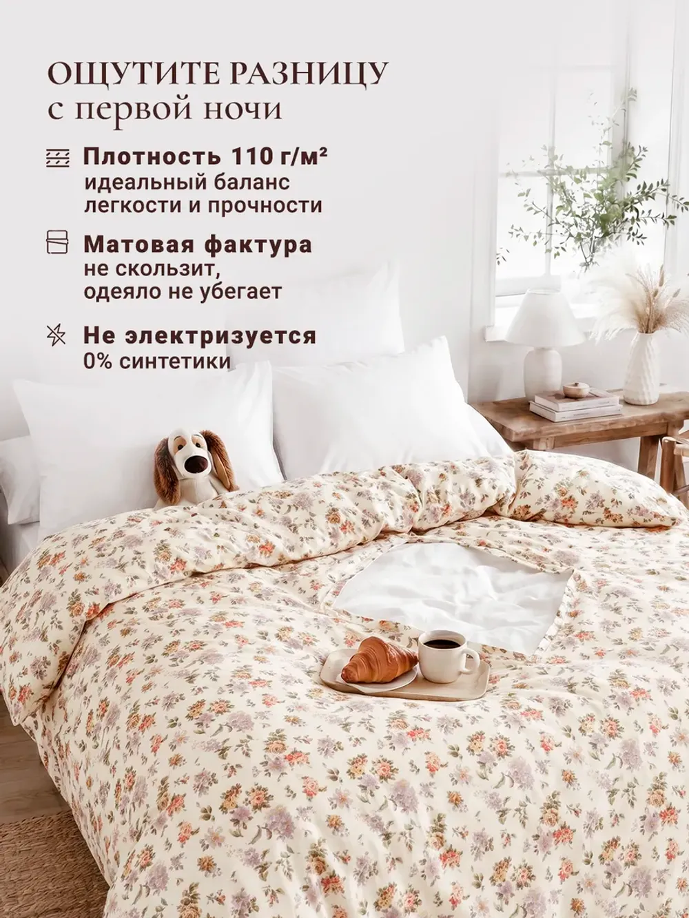 Пододеяльник с вырезом ромб 2-сп без молнии 175х215