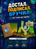 Открытка 3д с днем рождения для денег и маркер, набор