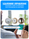 Беспроводной ZigBee хаб/шлюз Smart Aura