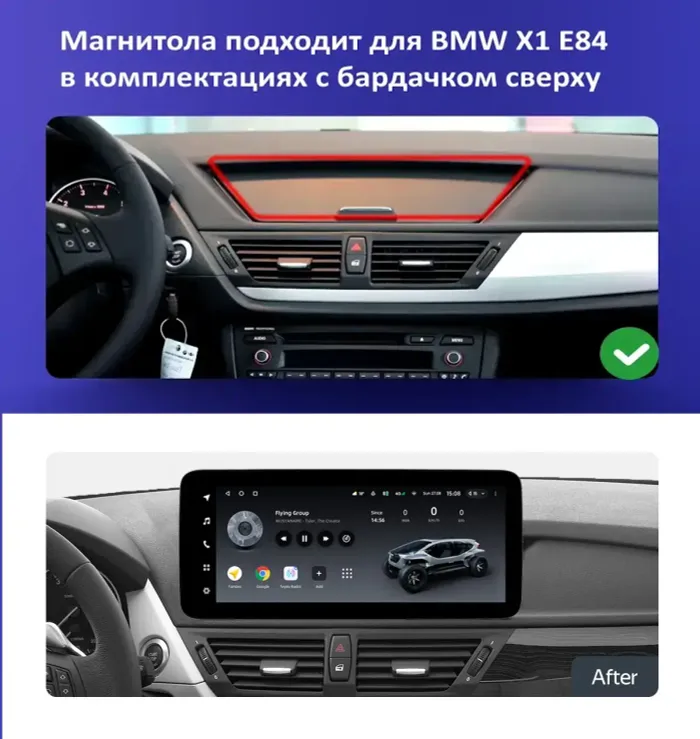 Магнитола для BMW X1 E84 2009-2014 (взамен верхнего бардачка) - Teyes CC4PRO монитор 12.3" 2K QLED + рамка LUX, Android 13, Быстрейшая, Snapdragon 778G, ИИ, CarPlay, DSP, 4G SIM-слот
