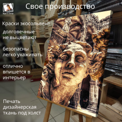 Картина интерьерная karTTina "Аполлон поп арт", 50х70см 1шт.